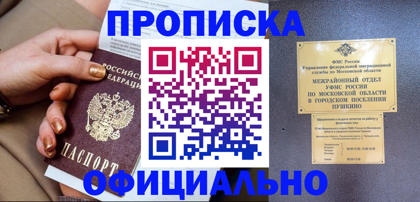 регистрация для дет. сада в Усть-Илимске