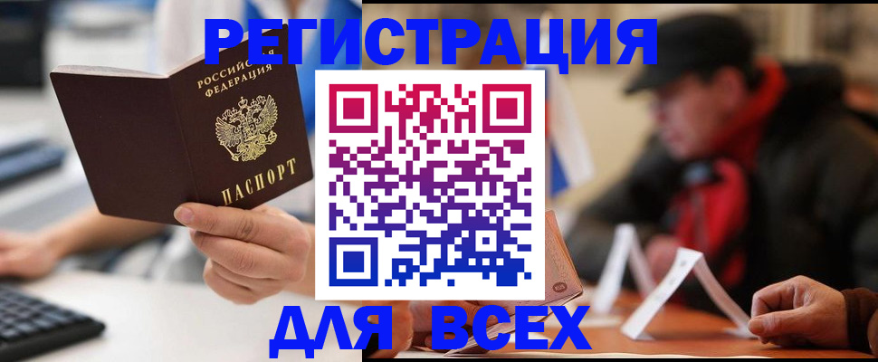 регистрация для школы в Усть-Илимске