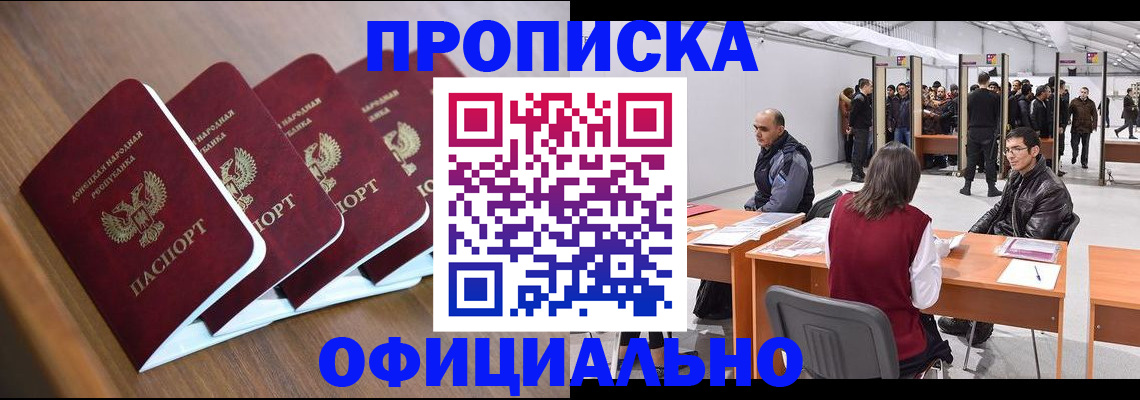 временная регистрация адрес в Усть-Илимске
